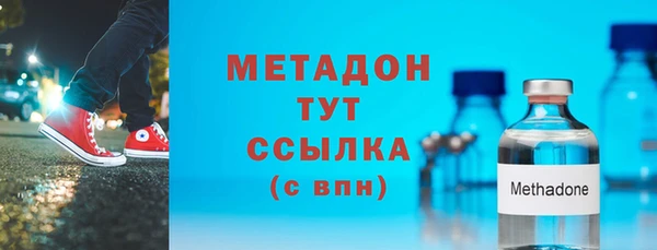 стафф Верхний Тагил